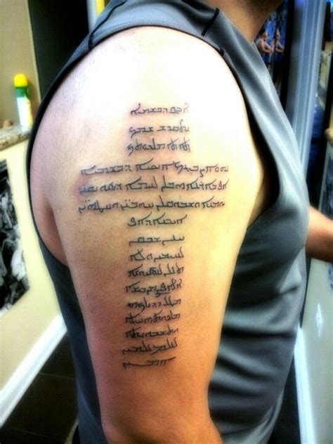 Lords Prayer in Aramaic Jane Austen, Prayer Tattoo, Arabic Pattern ...