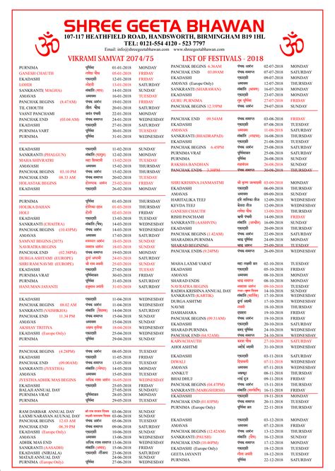 This Is Hindu Calendar Which Lists Most Hindu Festivals And Fasting ...