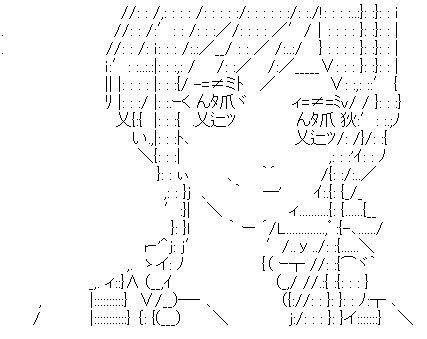 (´3`ʃƪ) | Ascii art, Text art, Text symbols