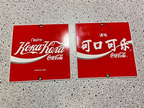 Coca-Cola - Sign (2) - Enamel - Catawiki