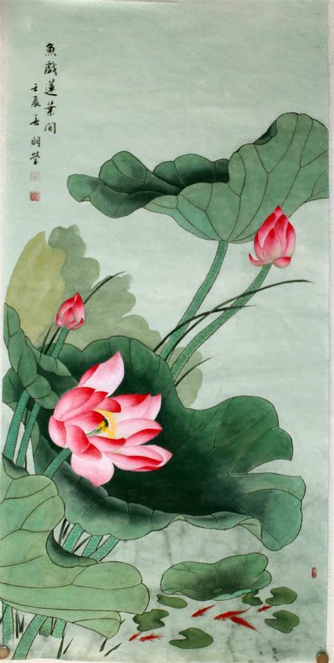 Elegant Chinese Lotus Painting