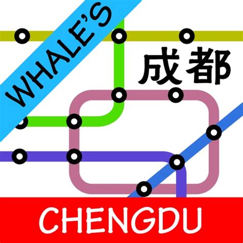 Chengdu Subway Metro Map by Handtechnics