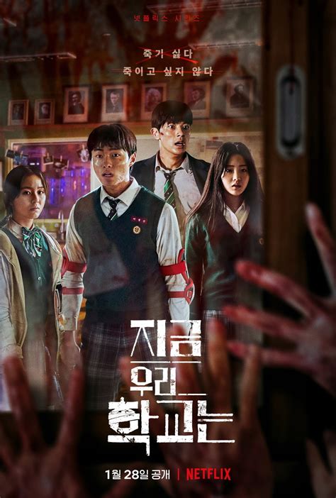 Park Ji Hu, Yoon Chan Young, Cho Yi Hyun, And Lomon Face Imminent ...