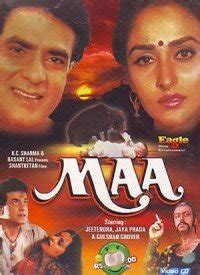 Maa (1992) Songs Hindi Lyrics & Videos- Latest Hindi Songs Lyrics