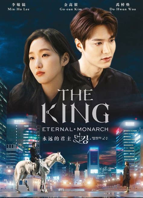 The King: Eternal Monarch 2020 ‧ Drama ‧ 1 sezon | Attori, Poster, Film