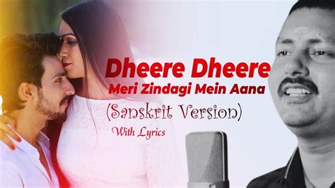 Dheere Dheere Se Meri Zindagi | Sanskrit Version | Pankaj Jha | Cover ...