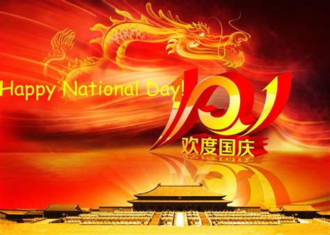 The National Day of China