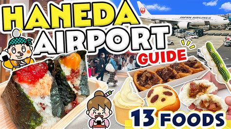 Tokyo Haneda Airport Garden and Terminal 3 Food / Japan Travel Food ...