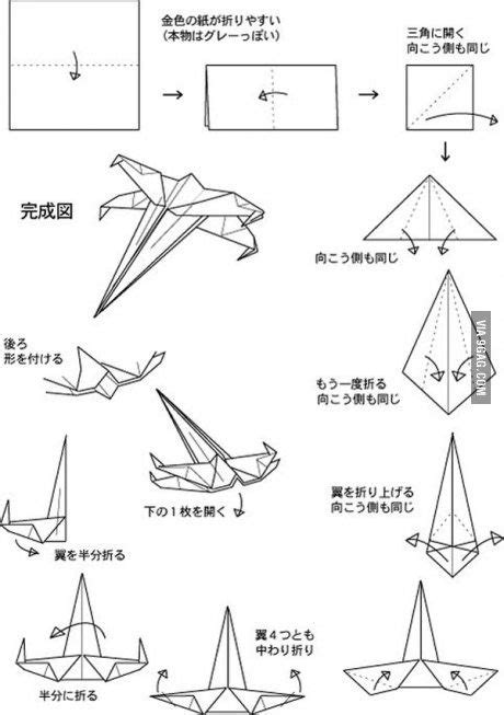 How to make a paper X-Wing. You're welcome! Dollar Origami, 간단한 종이 접기 ...