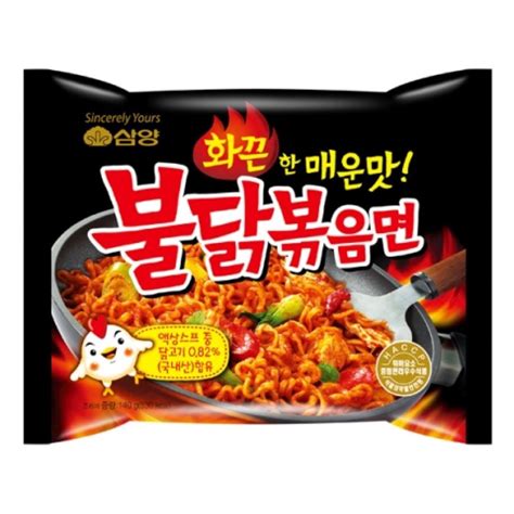 Samyang Bulldark Spicy Chicken Roasted Noodles (Buldak Original, 10 ...