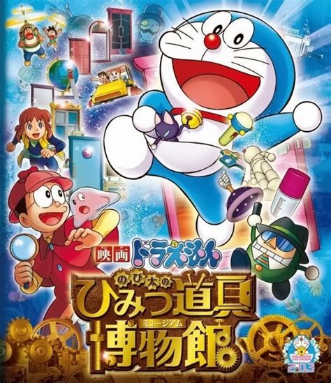 Doraemon the Movie: Nobita’s Secret Gadget Museum (2013) BluRay 720p ...