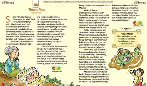 Cerita Rakyat Dongeng Bahasa Jawa | PELAJARANKU