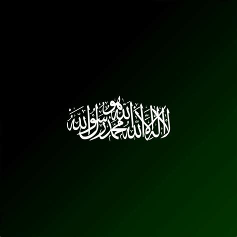 Islamic la ilaha illallah, kalima flag HD phone wallpaper | Pxfuel