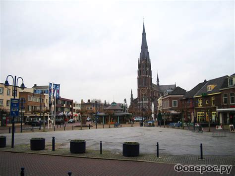 Вехел (Veghel) — Город в Голландии (Netherlands) | Фоверос.ру