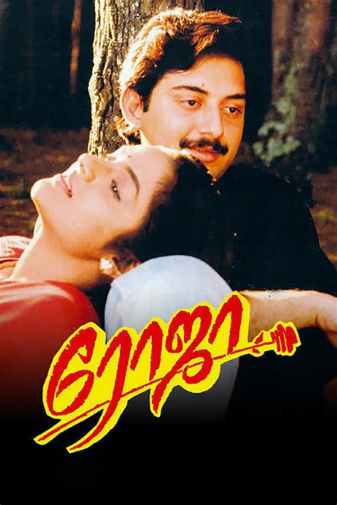 Roja (1992) - Posters — The Movie Database (TMDB)