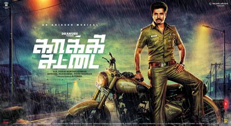 Kakki Sattai tamil Movie - Overview