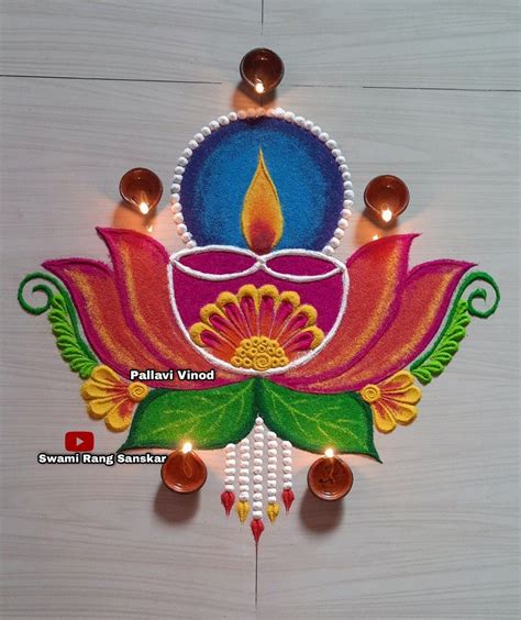 latest 2021 diwali special rangoli | Easy rangoli designs videos ...