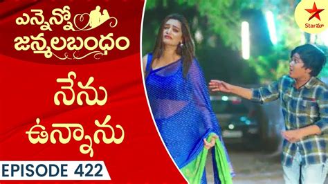 Ennenno Janmala Bandham - Episode 422 Highlight 4 | Telugu Serial ...