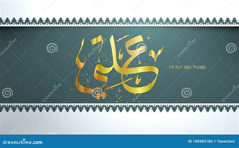 Arabic Hazrat Ali Bin Abi Thalib Greeting Card Template Islamic Vector ...