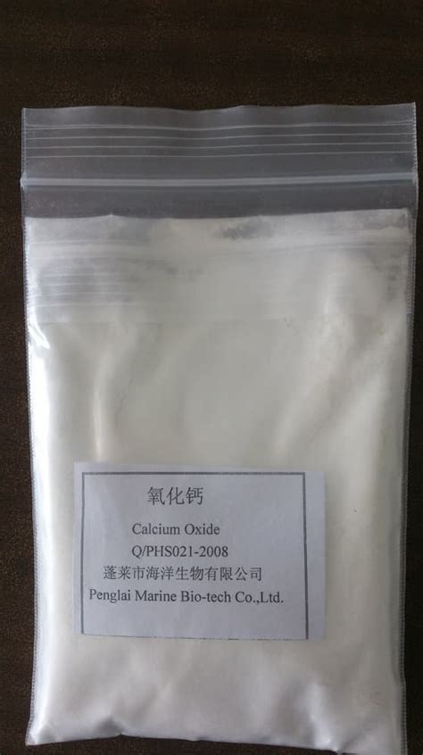 Calcium Oxide | tradekorea