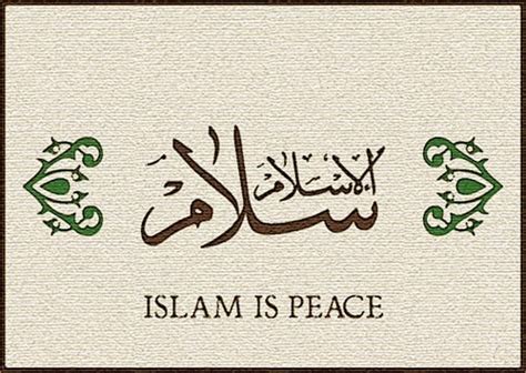 Juan Cole, "The Idea of Peace in the Qur’an" (Kluge Center Blog)