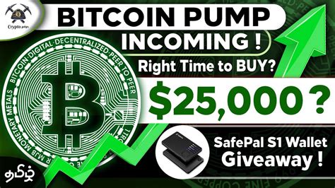 🛑Bitcoin Huge Pump Incoming | BTC to $25,000? | Next Pump Possible ...