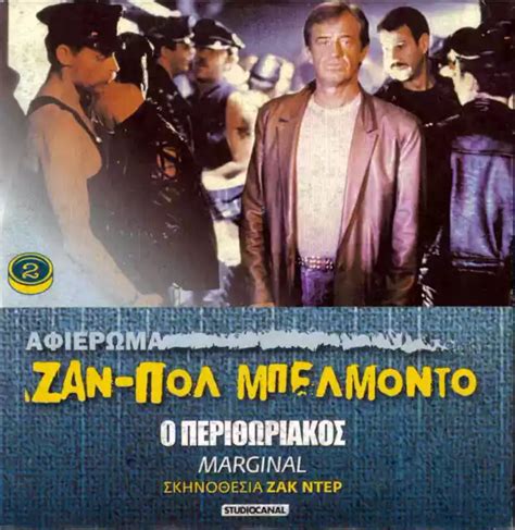 LE MARGINAL (JEAN-PAUL Belmondo, Henry Silva, Sotto Mayor) ,R2 DVD only ...