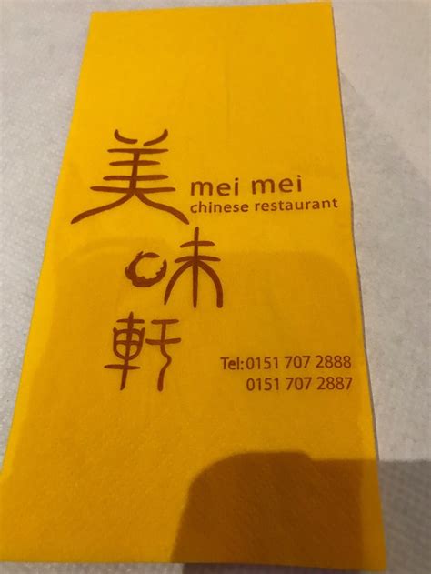 Mei Mei Menu, Reviews and Photos - 9-13 Berry Street, Liverpool L1 9DF ...