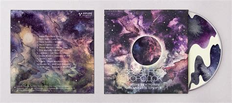 Music Album Covers :: Behance