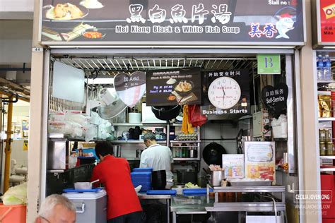 ALL ABOUT CEIL: Mei Xiang Black & White Fish Soup :fried fish & fresh ...