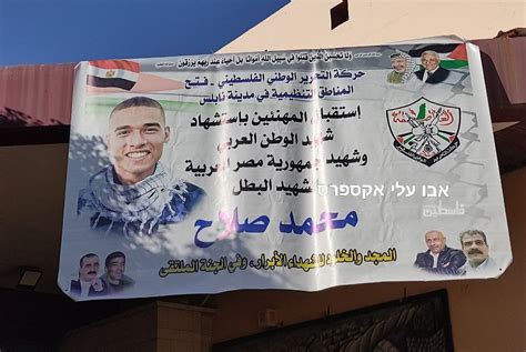 Nablus, West Bank: The Fatah movement, headed by Palestinian President ...