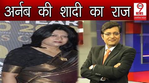 Arnab Goswami And Wife - Vactrone