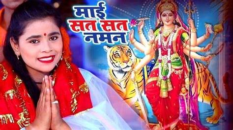 Bhojpuri Gana Devi Geet Bhakti Song Video 2020: Latest Bhojpuri Video ...