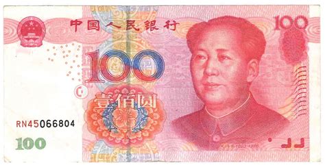 The Yuan is calm today - Varchev Finance