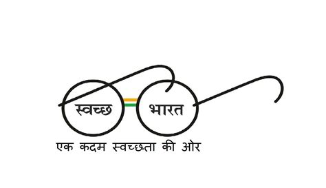 Swachh Bharat Abhiyan- CSR Projects India