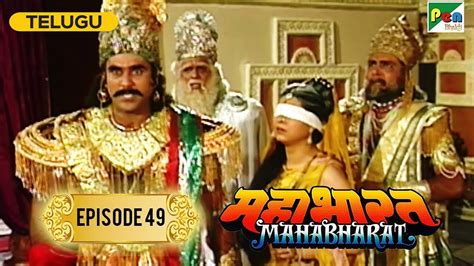 Re-match of Dyut | Mahabharat (మహాభారత) | B. R. Chopra | Ep – 49 - YouTube