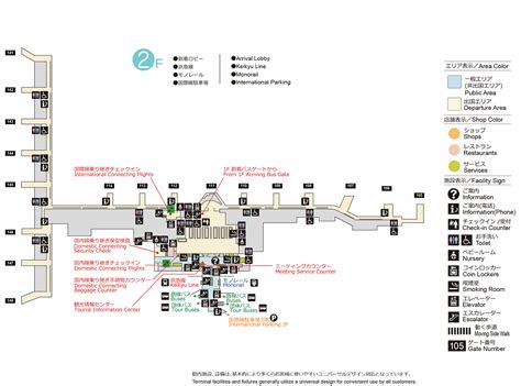 Tokyo Tokyo International (HND) Airport Terminal Map, 55% OFF