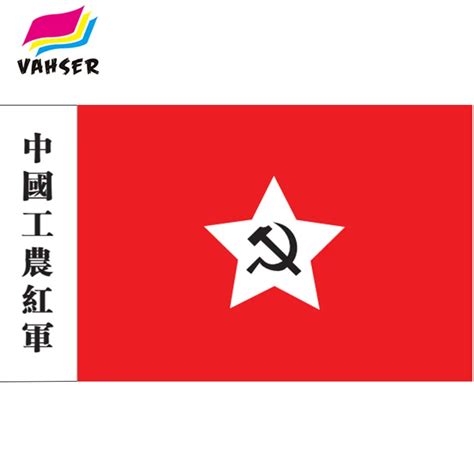 Communist China Red Army Flag CCCP Logo 3x5ft 100% Polyester Printed ...