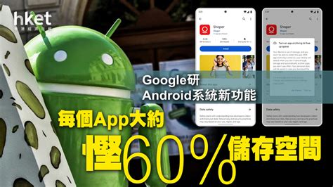 【Don’t wash Del App】Android machine has a new function to automatically ...