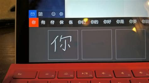 Windows 10 chinese input - titotheory