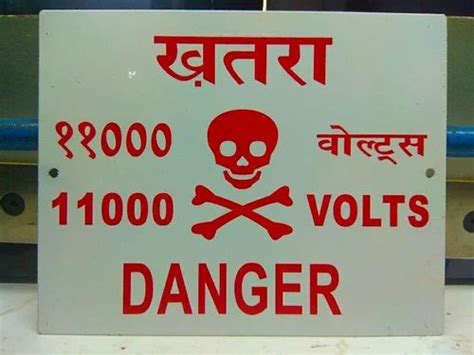 Square White Danger Sign Board, For Industrial at Rs 50/piece in New ...