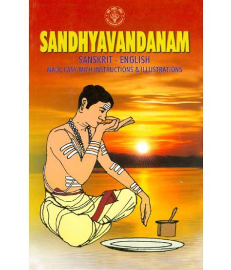 Sandhyavandanam Sanskrit - English: Buy Sandhyavandanam Sanskrit ...