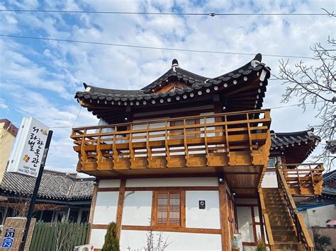 Hanok Guest House Experience – RAWRNIE