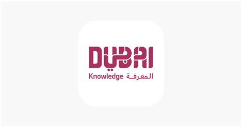 ‎KHDA on the App Store