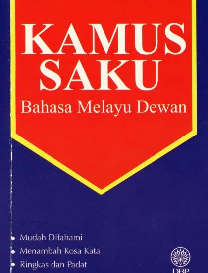 E Kamus Bahasa Melayu