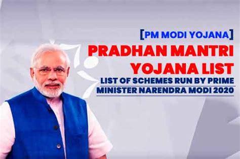 Narendra Modi Yojana List Archives - Sarkari Reader