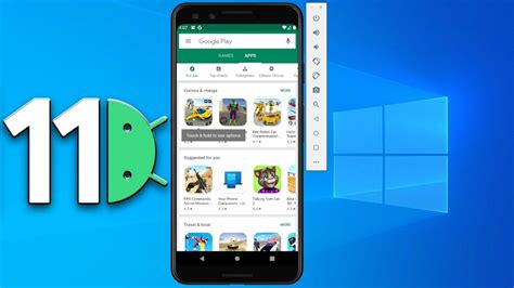 Windows 11 Android Emulator
