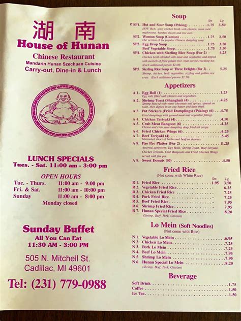 Menu at House of Hunan restaurant, Cadillac