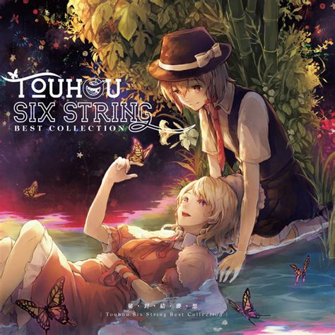 Touhou Si x String Best Collection - Album by Hachimitsu-Lemon × ...