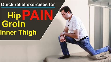 PAIN RELIEF exercises for INNER THIGH,HIP, INGUINAL & GROIN PAIN-Best ...